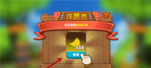 猴子很忙手游安卓版