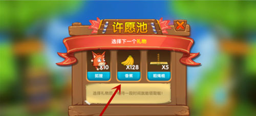 猴子很忙手游安卓版