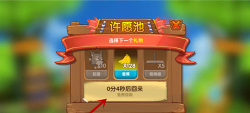 猴子很忙手游安卓版