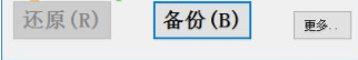 OBR一键备份&一键还原官方版