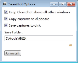 CleanShot截图工具绿色版