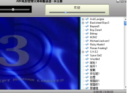 ABC电影管理大师客户端官方版