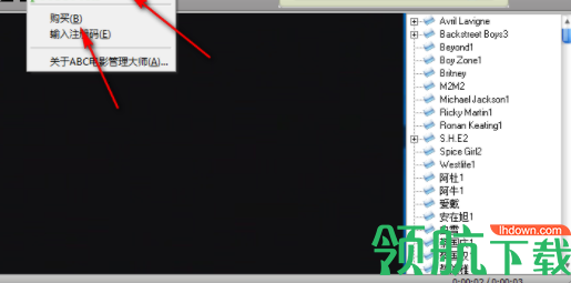ABC电影管理大师客户端官方版