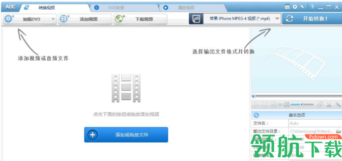 AnyDVD Converter Professional中文破解版