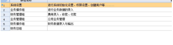 为创鑫捷关务管理系统官方版