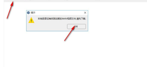 TuneFab M4V Converter(M4V转换器)官方版