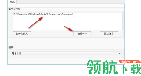 TuneFab M4V Converter(M4V转换器)官方版