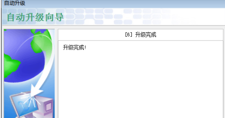 陕西煤炭交易中心交易客户端官方版