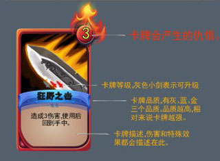深渊魔塔破解版