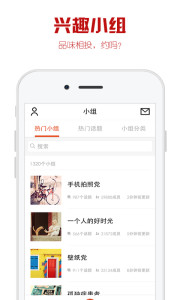 优美图安卓版