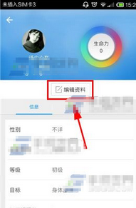 每日瑜伽破解版