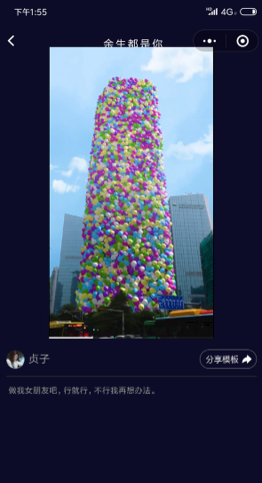 指尖特效免费破解版