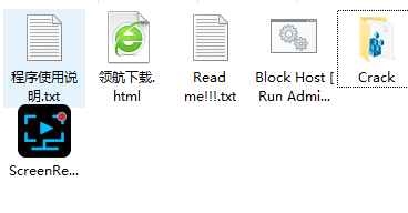 CyberLinkScreenRecorderDeluxe屏幕录像工具破解版