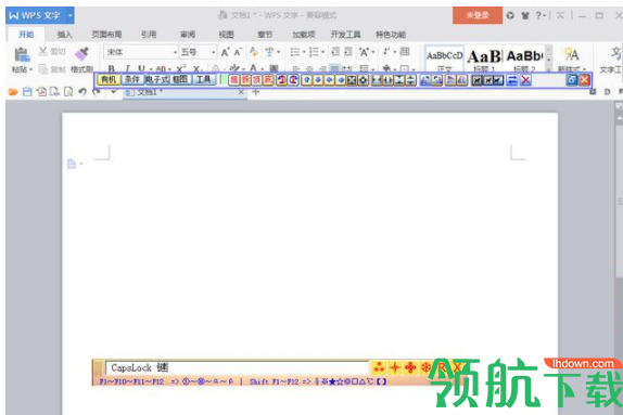 化学金排绿色破解版