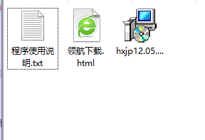 化学金排绿色破解版