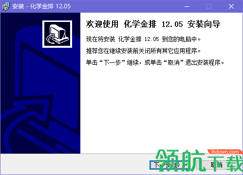化学金排绿色破解版