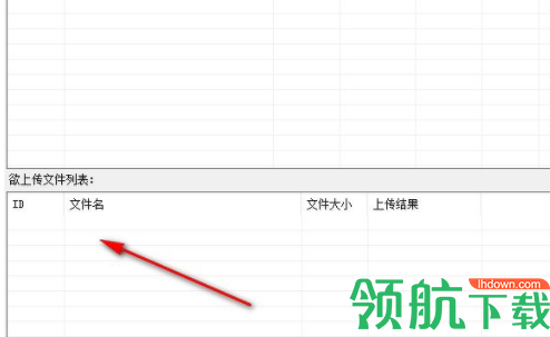 蓝奏云批量上传工具官方版