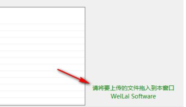 蓝奏云批量上传工具官方版
