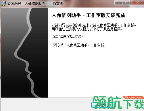 PT Portrait 4汉化破解版「附教程」