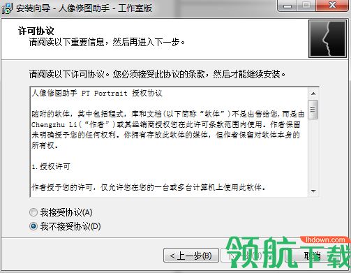 PT Portrait 4汉化破解版「附教程」