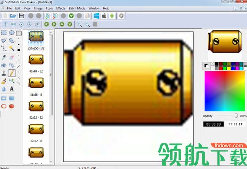 SoftOrbits Icon Maker破解版「附注册码」