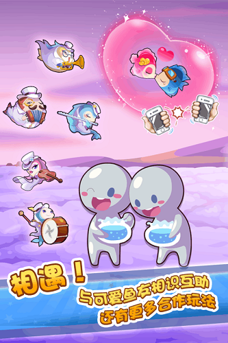 开心水族箱安卓版