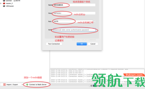 RedisDesktopManager可视化工具官方版