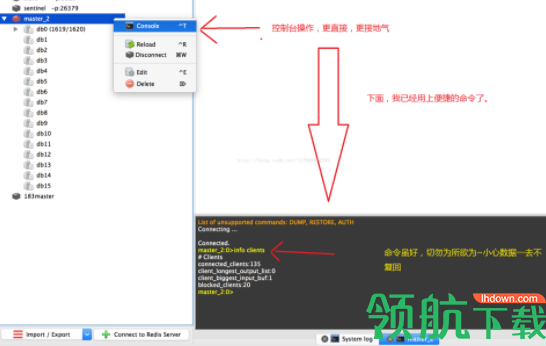 RedisDesktopManager可视化工具官方版