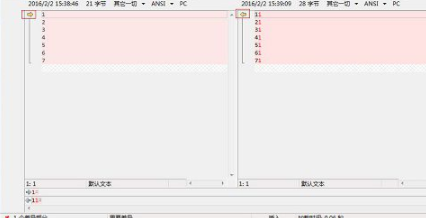 BCompare文件对比工具破解版