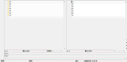 BCompare文件对比工具破解版