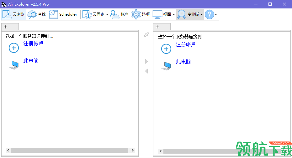 AirExplorerPro绿色破解版