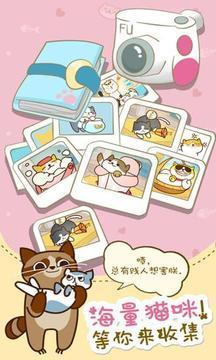猫咪挂机手游app