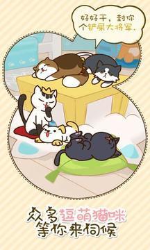 猫咪挂机手游app