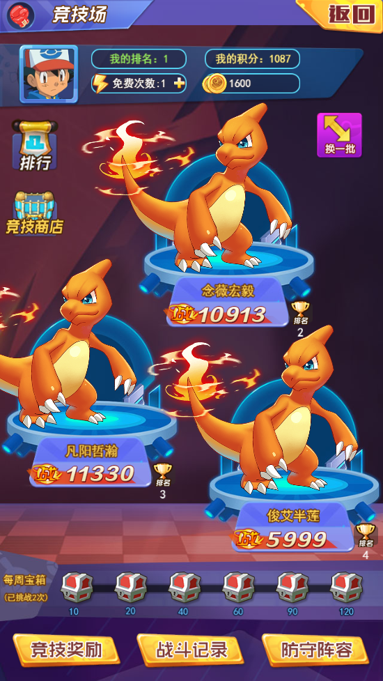 超强口径安卓版