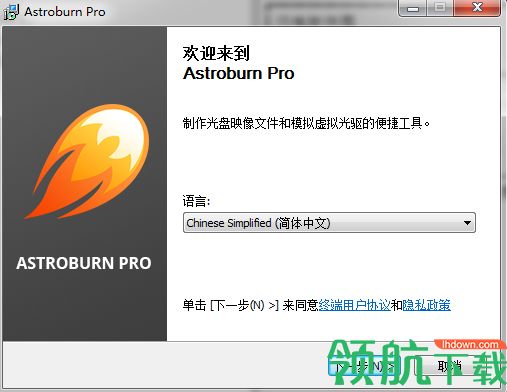 Astroburn Pro破解版(光盘刻录软件)