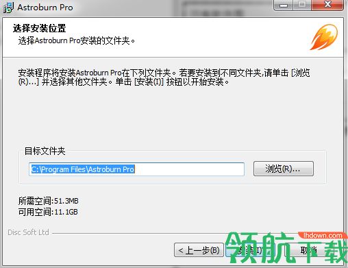 Astroburn Pro破解版(光盘刻录软件)