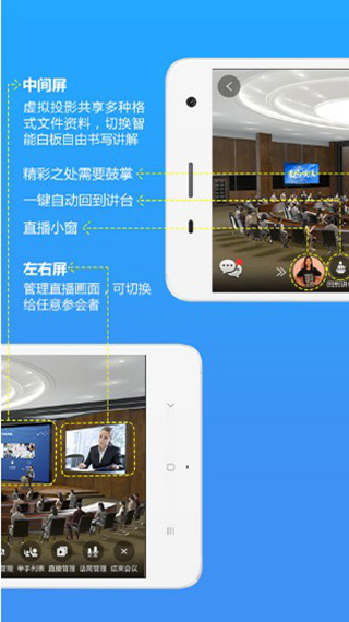 3D会吧安卓版