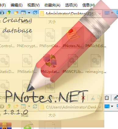 PNotes.NET桌面便签软件绿色版