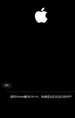 黑雷苹果桌面版镜像官方版