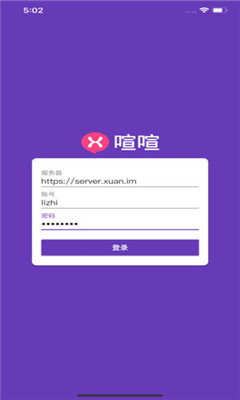 喧喧app