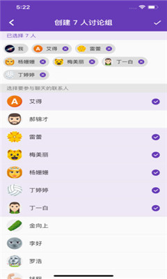 喧喧app