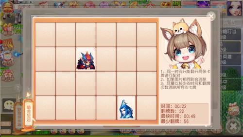 桃源仙境安卓版