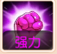 桃源仙境安卓版