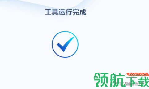 关闭开机硬盘自检工具官方版