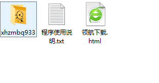 小孩桌面便签官方版