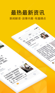 抽屉新热榜app