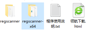RegScanner注册表检索绿色版