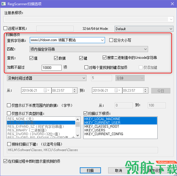RegScanner注册表检索绿色版
