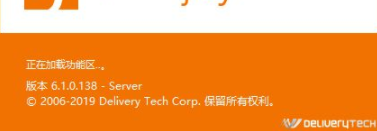 LabelJoyServer条码设计打印软件破解版