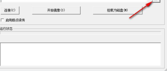RANFS安卓镜像取证工具官方版